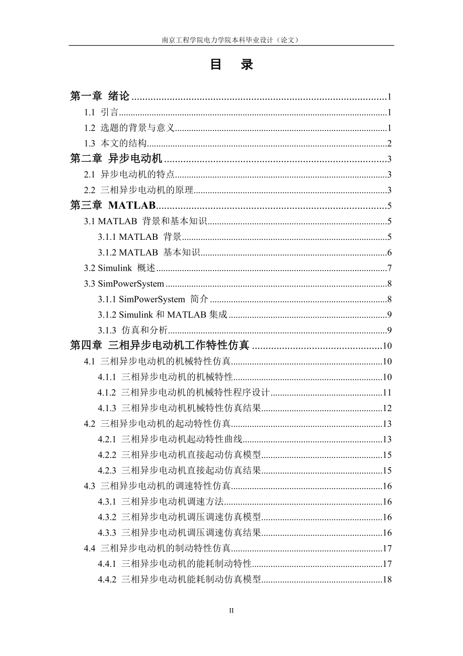 冰轮环境接待1家机构调研包括HK Y2 Capital(香港奕图资本)